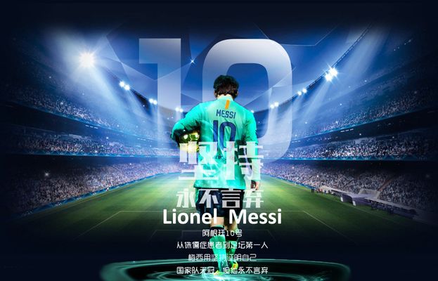 超级大乐透开奖公告